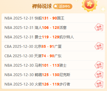 周末激情赛,逆袭之战一,触即发,OD体育,OD体育官网,OD体育官方,OD体育下载