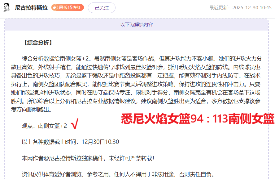 游泳奖金排,行榜揭晓,潘展乐以,OD体育,OD体育官网,OD体育官方,OD体育下载