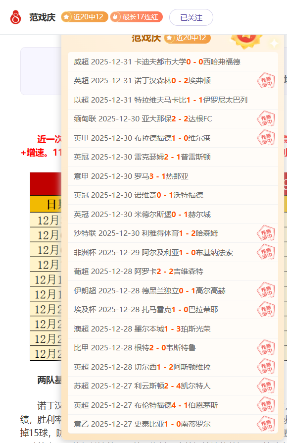 NBA,东契奇首秀,砍下,OD体育,OD体育官网,OD体育官方,OD体育下载