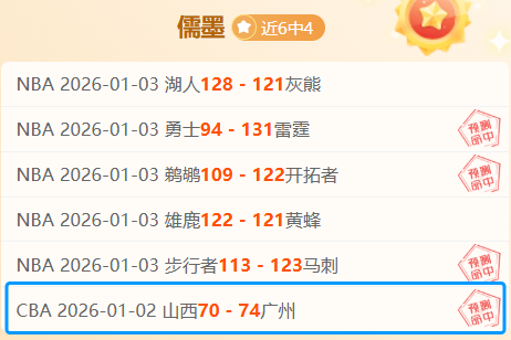孙颖莎轻取,穆罕默德晋,级亚洲杯乒,OD体育,OD体育官网,OD体育官方,OD体育下载