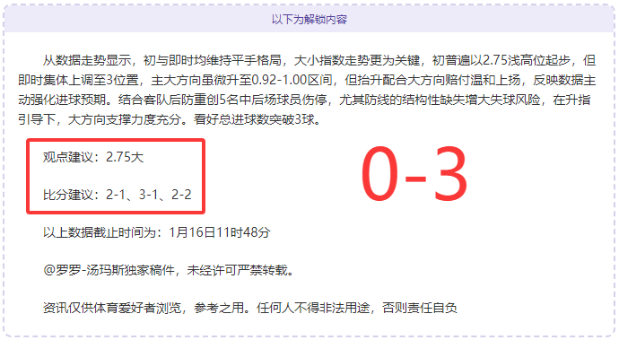 尚帕尼文班,第三节闪耀,演出,OD体育,OD体育官网,OD体育官方,OD体育下载