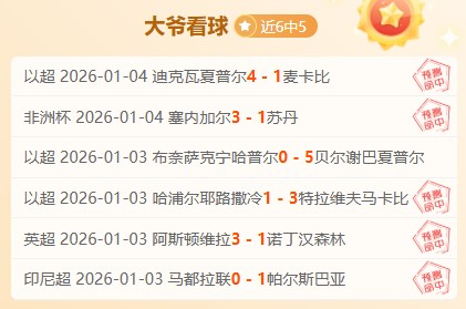 德乙精华速,揭秘战局,收获满满,OD体育,OD体育官网,OD体育官方,OD体育下载