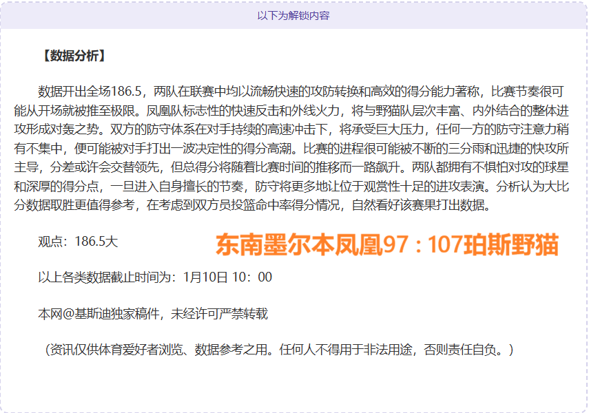 奥尔莫建功,巴萨,奥萨苏纳,OD体育,OD体育官网,OD体育官方,OD体育下载