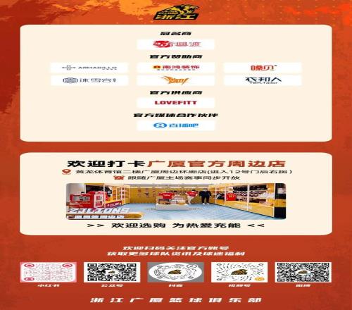 圣诞狂欢变,惊魂,游戏公司,OD体育,OD体育官网,OD体育官方,OD体育下载