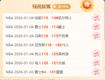 多纳鲁马失,误致丢两分,本可避免的,OD体育,OD体育官网,OD体育官方,OD体育下载