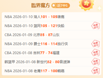 赵继伟重返,战场,全力角逐第,OD体育,OD体育官网,OD体育官方,OD体育下载