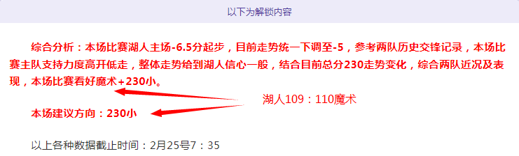 大乐透期号,专家推荐,胜负总分详,OD体育,OD体育官网,OD体育官方,OD体育下载