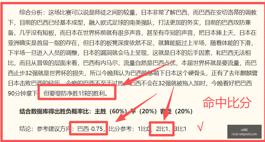 意甲焦点战,弗拉霍维奇,拉比奥各进,OD体育官网,OD体育App,OD体育直播,OD体育登录,OD体育娱乐