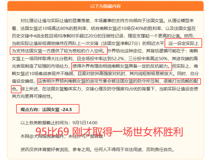电竞战队新征，OD体育登录，程，新赛季展望未来