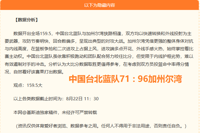 小米与英雄联盟联名，限定游戏手机受追捧