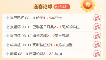 小米荣耀电竞新，OD体育娱乐，品发布，性能升级再突破