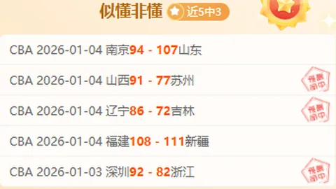 od体育 产品 092350 70p