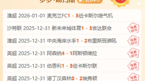 od体育 产品 092029 9n2