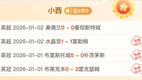 奥利塞场训戴钻耳钉抢镜，孔帕尼尽显从容，细节处不拘一格