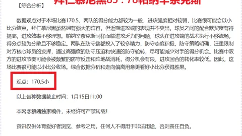 “同龄际遇：克里斯蒂、科比、东契奇，差距尽显无声间。”