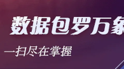 意甲焦点战：弗拉霍维奇、拉比奥各进一球，尤文图斯与维罗纳2-2战平终极对决回顾